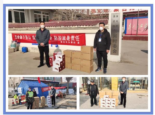 微信截图_20200211140434.jpg 微信截图_20200211140434.jpg