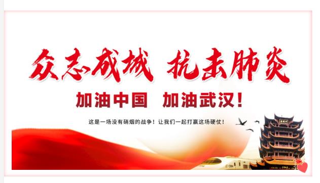 微信截图_20200211140519.jpg 微信截图_20200211140519.jpg